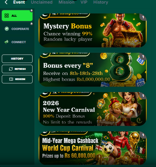 PK rupees game